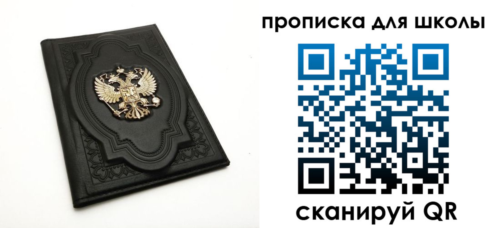миграционный учет в Кумертау